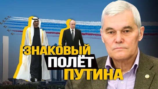 Запад проиграл первый этап мировой гибридной войны против России. Константин Сивков