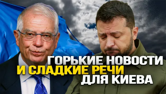 Стоячие овации СС-овцу, или почему на Западе нацист – это не всегда плохо