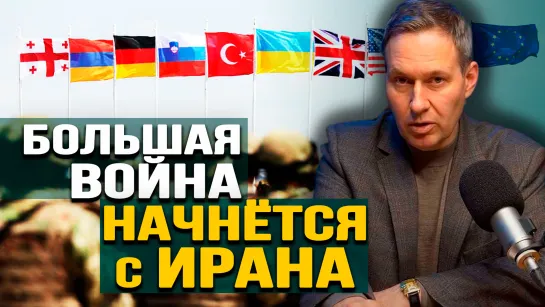 США готовят турецко-азербайджано-грузинский контингент против России? Александр Артамонов