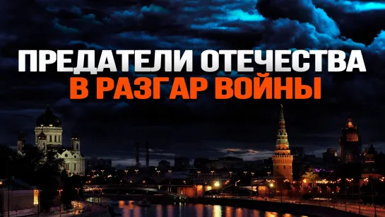 Провокации западных разведок на территории России. Александр Колпакиди