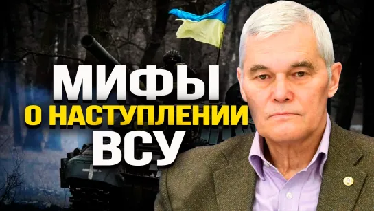 Наша задача – удар по пятой колонне и контрнаступление на «внутреннем фронте». Константин Сивков