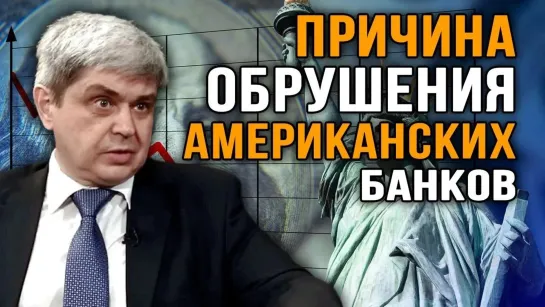 Экономика США сегодня. Александр Лежава