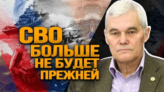 Запад готовится к открытому участию в конфликте. Константин Сивков