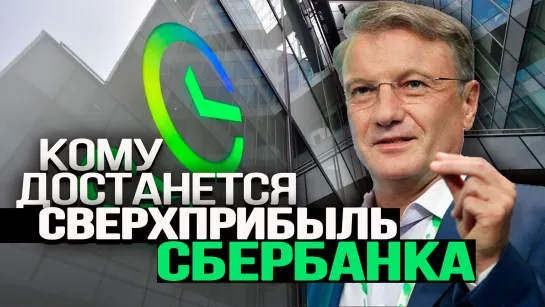 «Призрак Эпштейна» бродит по Нью-Йорку, рост госдолга США и профицит бюджета РФ