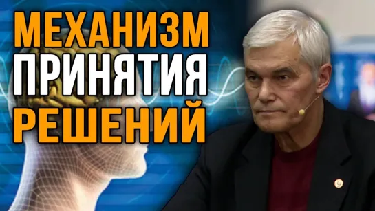 Способы воздействия на человека. Константин Сивков