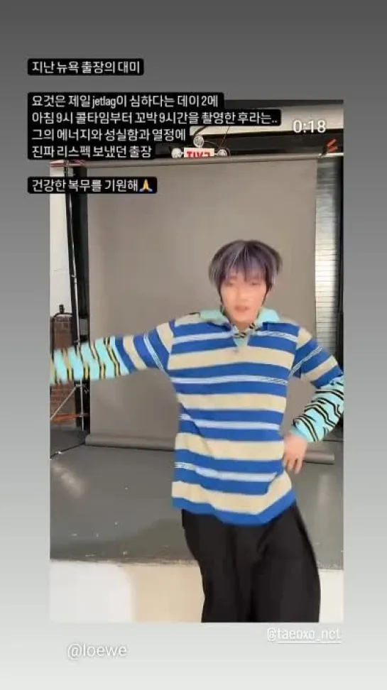 Video by TAEYONG • 태용 › NCT