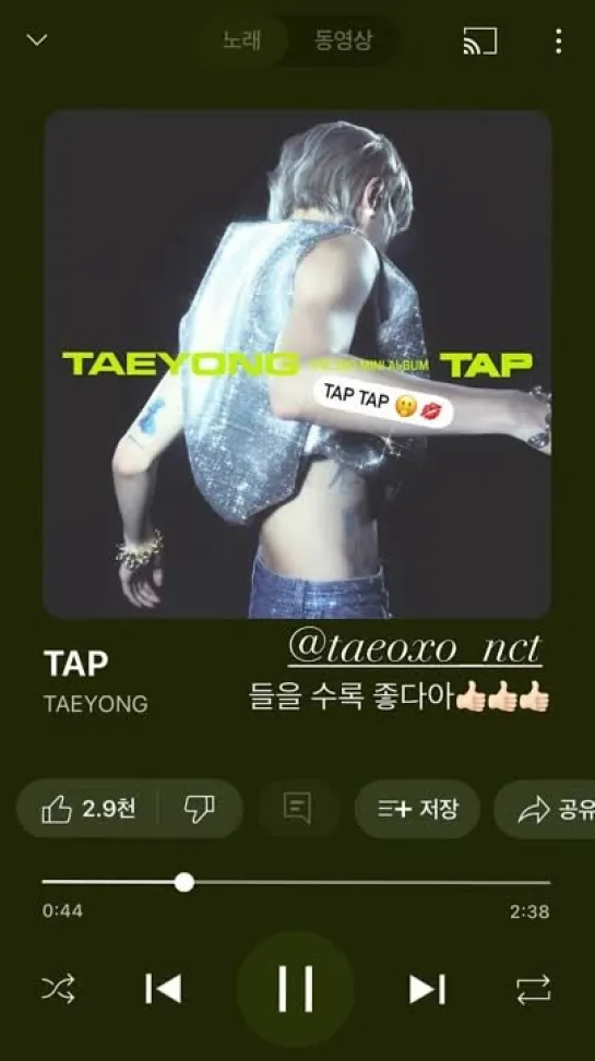 Video by TAEYONG • 태용 › NCT