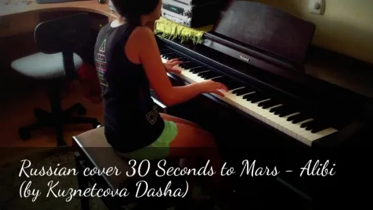 Cover 30 Seconds to Mars - Alibi