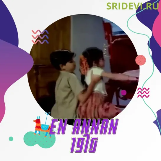 Video by Sridevi.ru