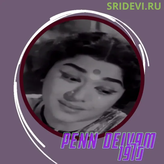 Video by Sridevi.ru