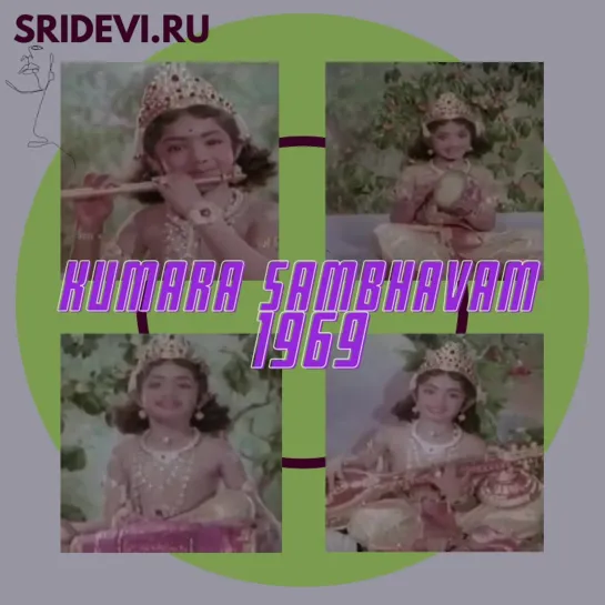 Video by Sridevi.ru