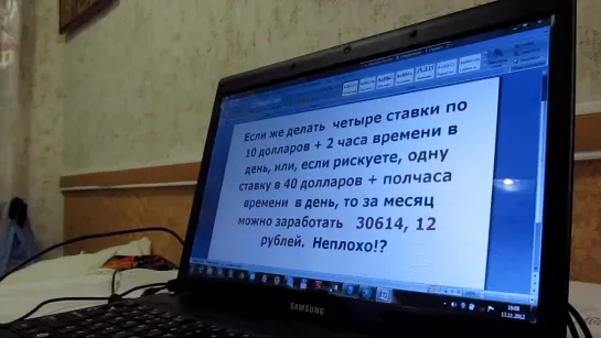 Математика трейдинга от профессионального оптимиста)))или "Бинарные опционы - весомая прибавка к пенсии!"😹