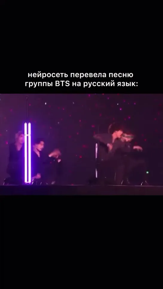 Video by FSG Koreаn Wave (BTS K-Pop Rus Sub)