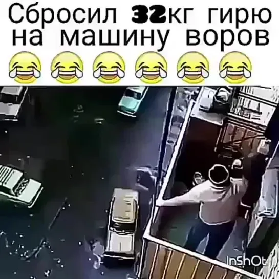 Попались