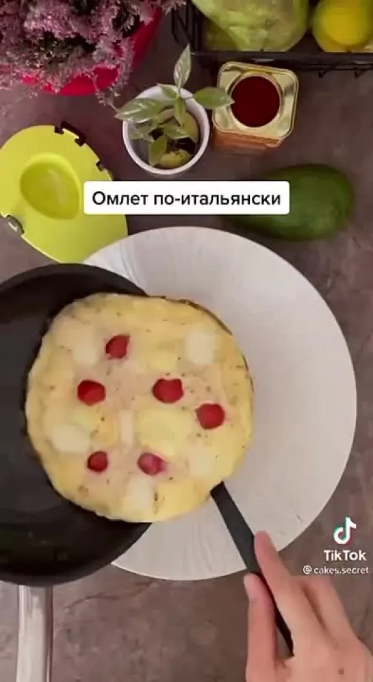 Королевский омлет