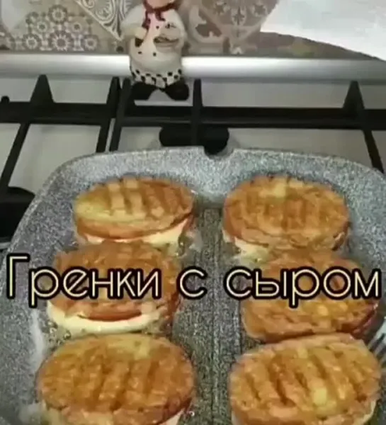 Гренки с сыром