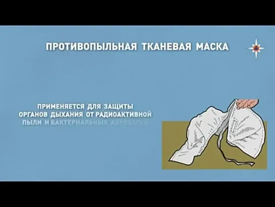 Тканевая маска