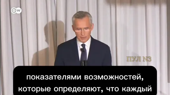 Генсек НАТО Столтенберг — о том, что 2% ВВП от стран НАТО уже не хватает на борьбу с Россией: Все страны НАТО либо уже направляю