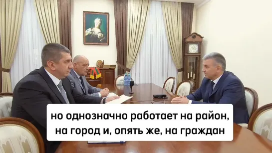 «Самое главное в вашей работе – видеть людей, слушать людей, реагировать на их просьбы»