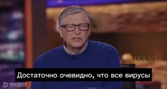 Билл Гейтс – о том, что именно из-за изменения климата появляются новые вирусы: Достаточно очевидно, что все вирусы пришли от жи