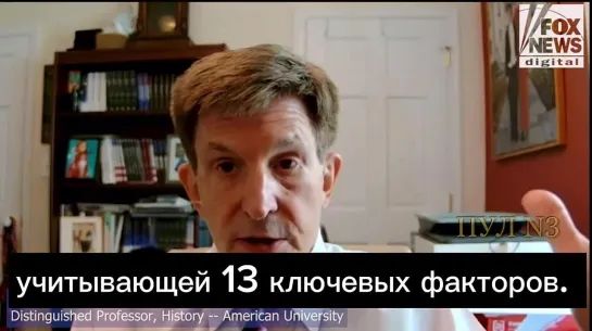 Предсказывавший победителей выборов последние 40 дет американский историк Лихтман – обещает победу Камалы Харрис: Камала Харрис