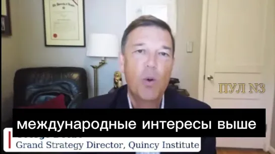 Экс-руководитель аналитического отдела по России ЦРУ Биб: Я думаю, что сейчас мы находимся в том периоде, когда элиты действител