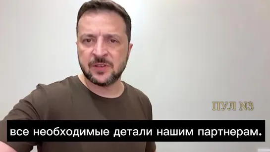 Зеленский – вновь просит Запад снять ограничения на удары по России: Очистить украинское небо от российских управляемых авиабомб