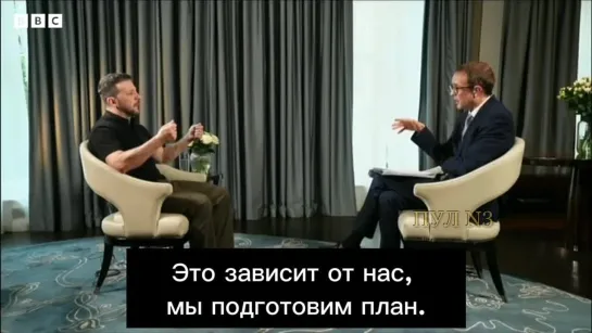 Зеленский - уже готов на переговоры до конца года: Я считаю, что если мы будем объединены и будем идти, например, по формату сам