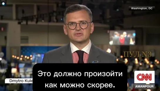 Глава МИД Украины Кулеба - о том, что Киев не может ждать присоединения к НАТО ещё 75 лет: Мы будем полностью счастливы тогда, к