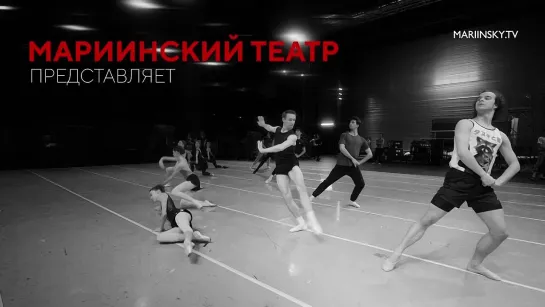 Video by Мариинский театр