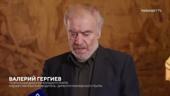 Валерий Гергиев — о предстоящей премьере оперы Джакомо Мейербера «Гугеноты»