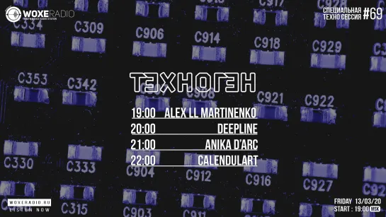 ТЕХНОГЕН Session #069 @ Woxe Radio