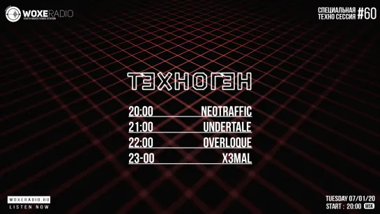 ТЕХНОГЕН Session #060 @ Woxe Radio