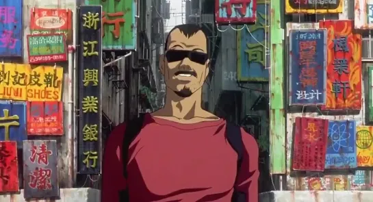 Ghost in the shell [1995]