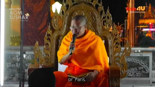 【ENG SUB】 Republic of the Union of Myanmar สาธารณรัฐแห่งสหภาพเมียนมา @Dhamma Trip ธรรมะทริป 12Apr16