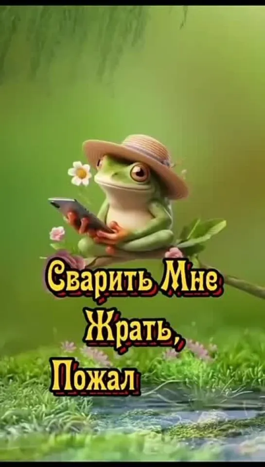 Видео от ТИК ТОК ◦✿◦⊰₪╬►•⊰ МИНУТКА ⊱•⊰◄╬₪⊱◦✿◦