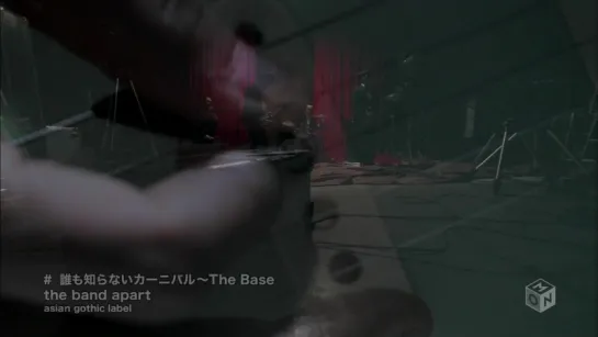 the band apart - Daremo Shiranai Carnival~The Base [1440x1080 h264 M-ON! HD]