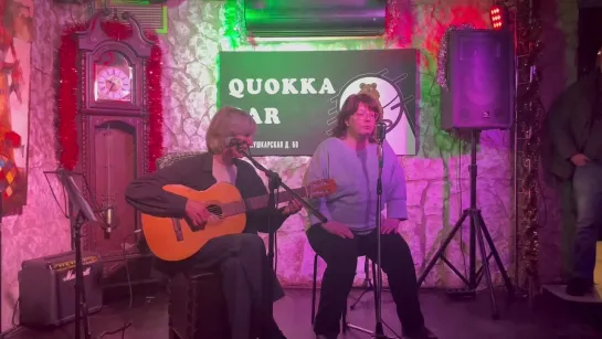 JUNK, Paul McCartney. Владимир и Наталья Леви, группа «Тамбурин» 21.01.2023 Quokka bar, Большая Пушкарская ул., 50