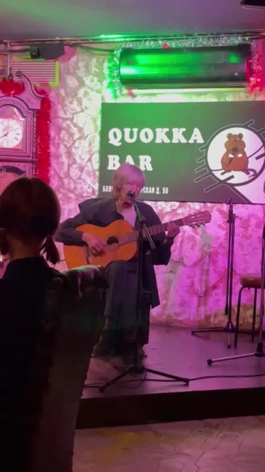 КУЗНЕЦ. Владимир Леви, группа «Тамбурин» 21.01.2023 Quokka bar, Большая Пушкарская ул., 50