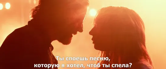 Отрывок из "Звезда родилась". Lady Gaga - I always remember us this way #любовь #брэдли купер #мурашки #субтитры