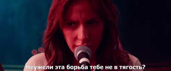 Первый выход на сцену. Отрывок из "Звезда родилась". WebDLRip 1080p #леди гага #брэдли купер #любовь #вокал #субтитры