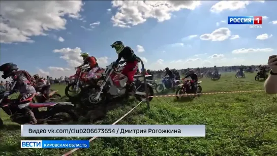 В Малмыжском районе прошла открытая тренировка по мотоэндуро «Малмыжский PRO-Лог»