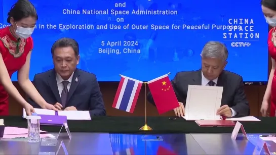 CCTV — China Thailand to Extensively Cooperate on Space Exploration