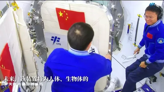 天宫TV | “博士乘组”开工！空间辐射生物学装置出舱