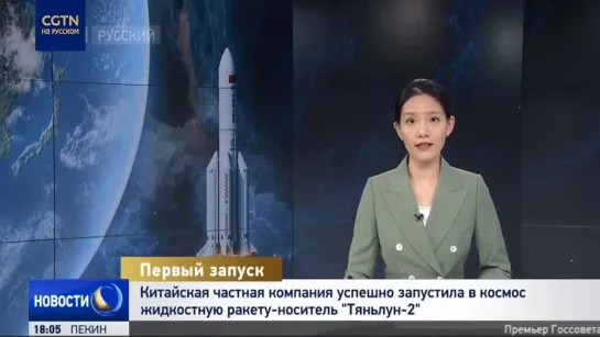 Новости CGTN 2023-04-04