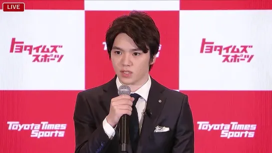 【LIVE】宇野昌磨からいつも応援してくださっている皆さんへ｜トヨタイムズスポーツ