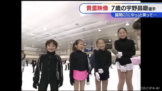 【貴重映像】小学2年生の宇野昌磨選手（当時7）「オリンピック選手になりたいですか？」の質問に…ニヤっと笑って手を上げる