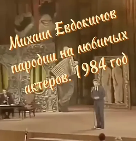 С ностальгией по СССР☭ 90е