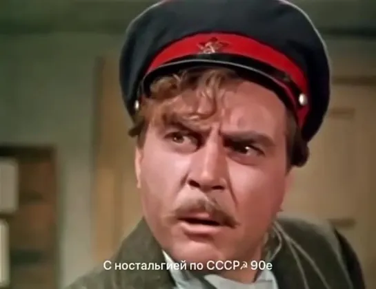 С ностальгией по СССР☭ 90е 🚩