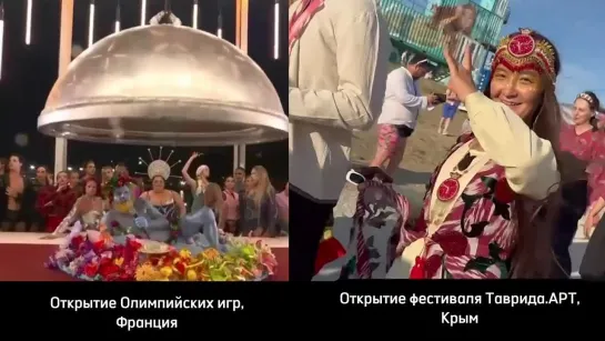 Большая разница